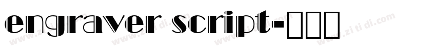 engraver script字体转换